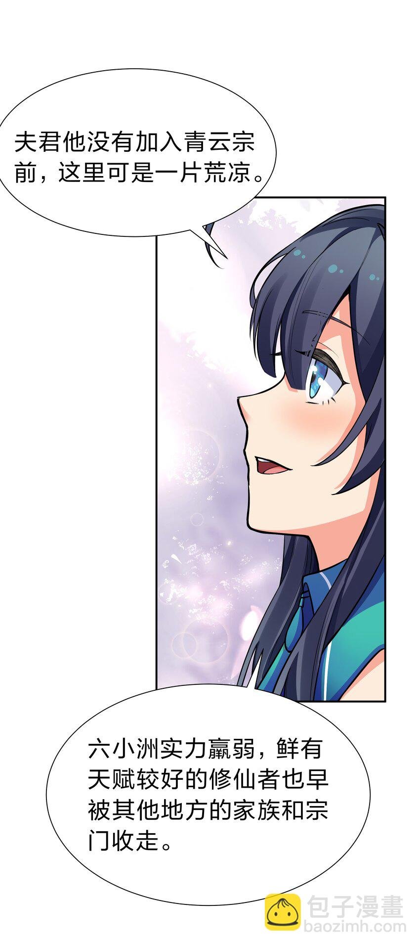 145 雨儿！是天使吧