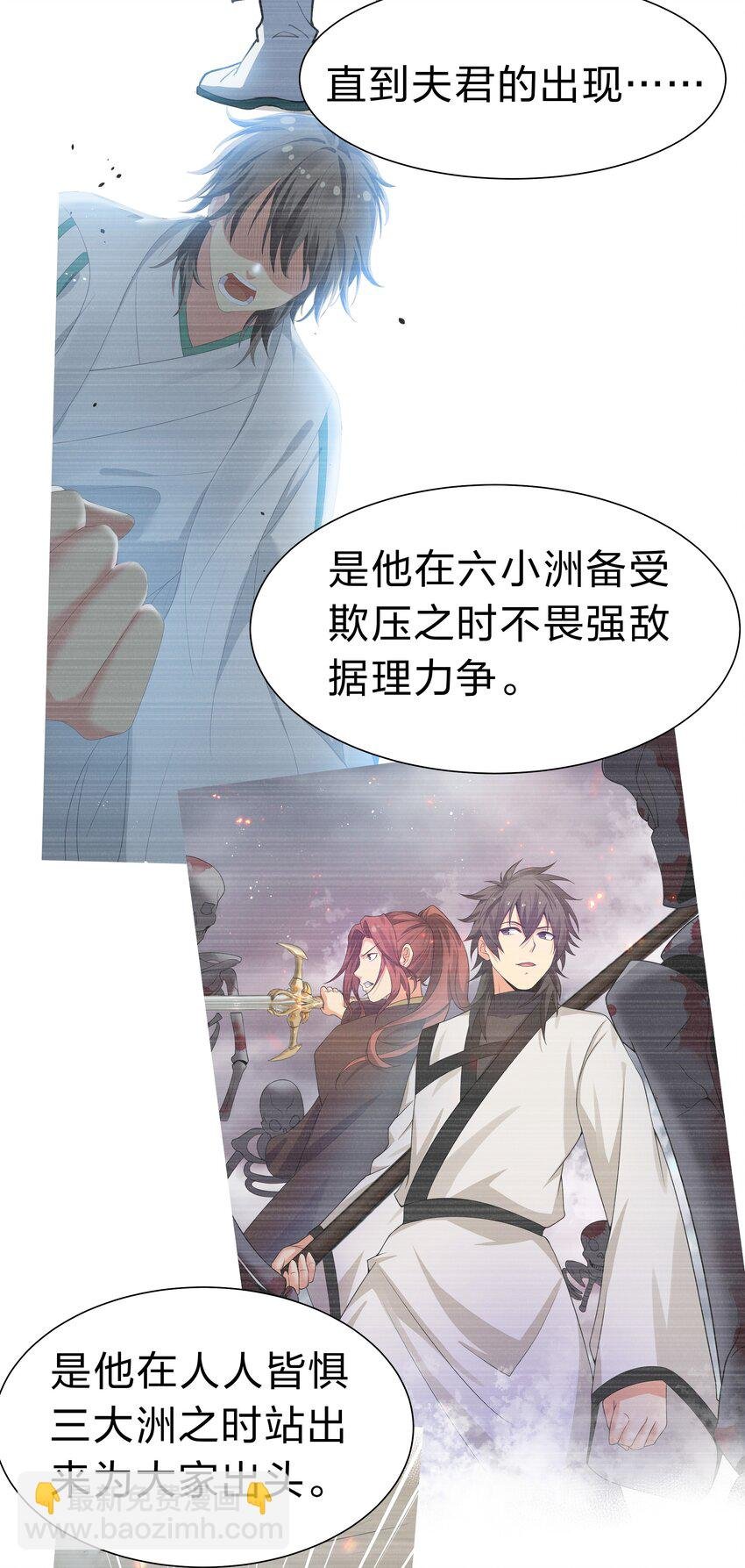 145 雨儿！是天使吧