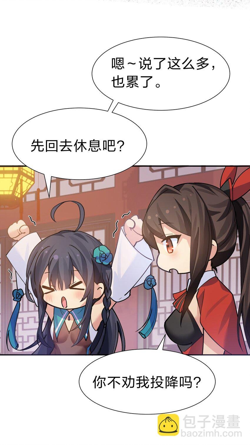 145 雨儿！是天使吧
