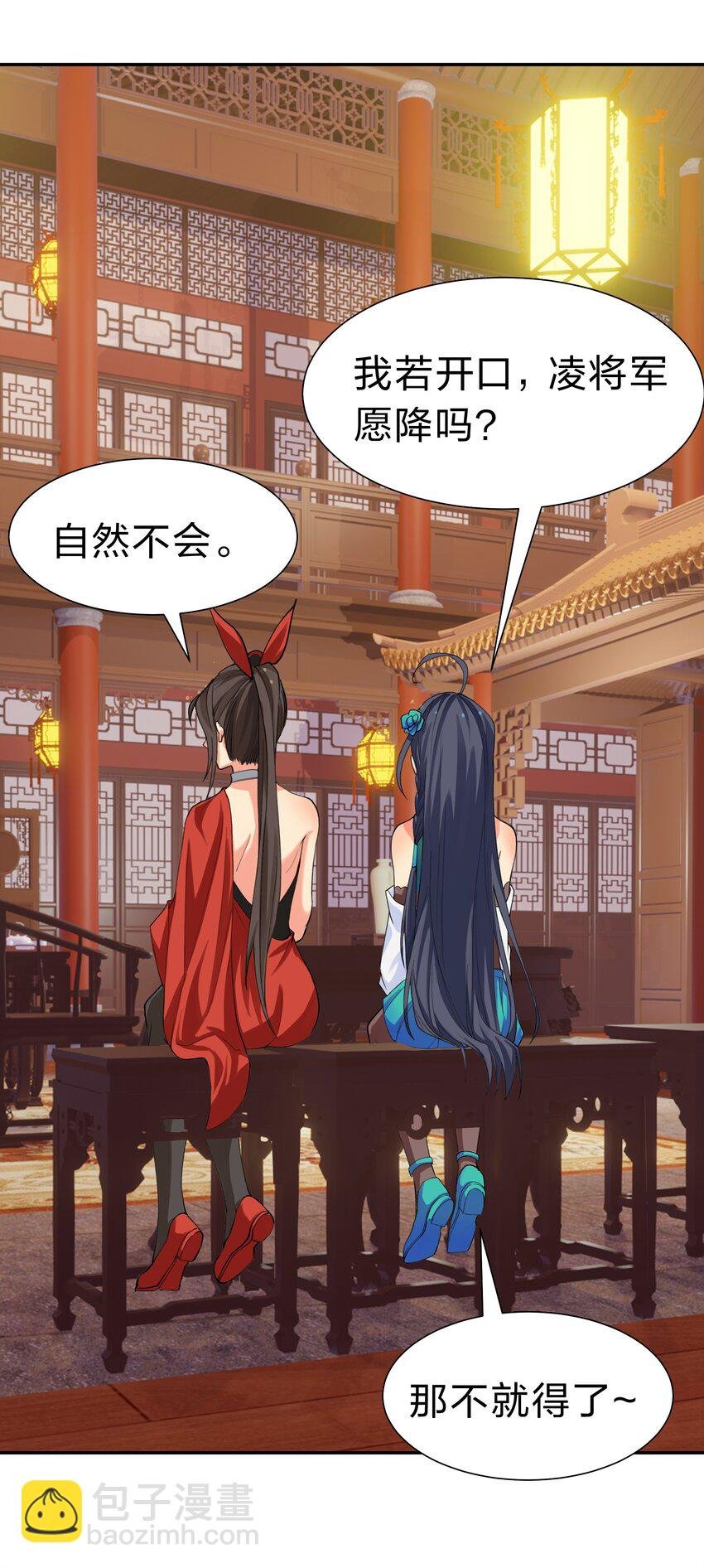 145 雨儿！是天使吧