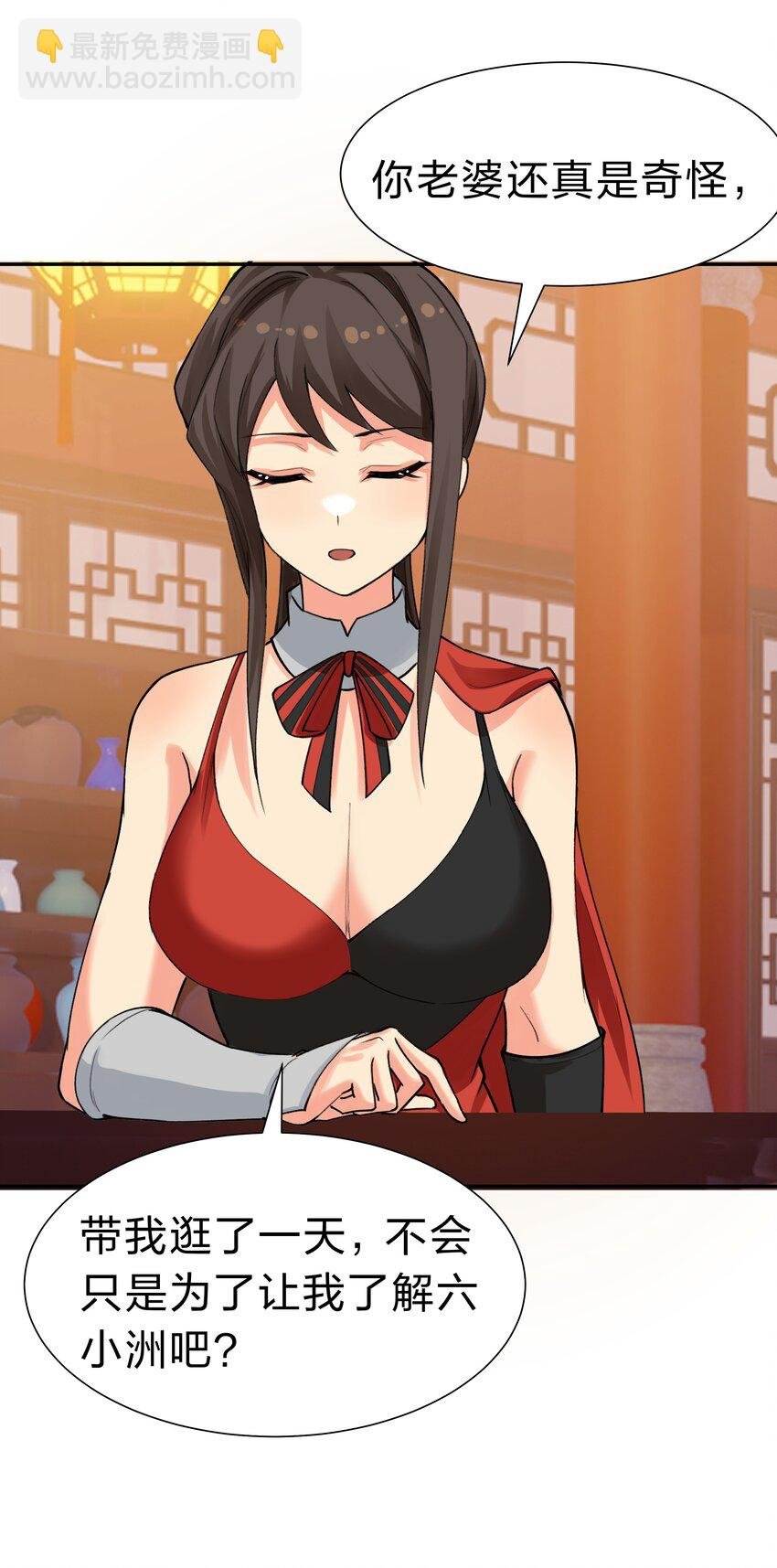 145 雨儿！是天使吧