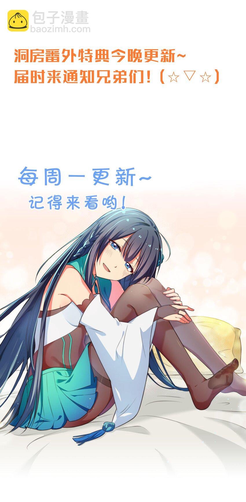 145 雨儿！是天使吧