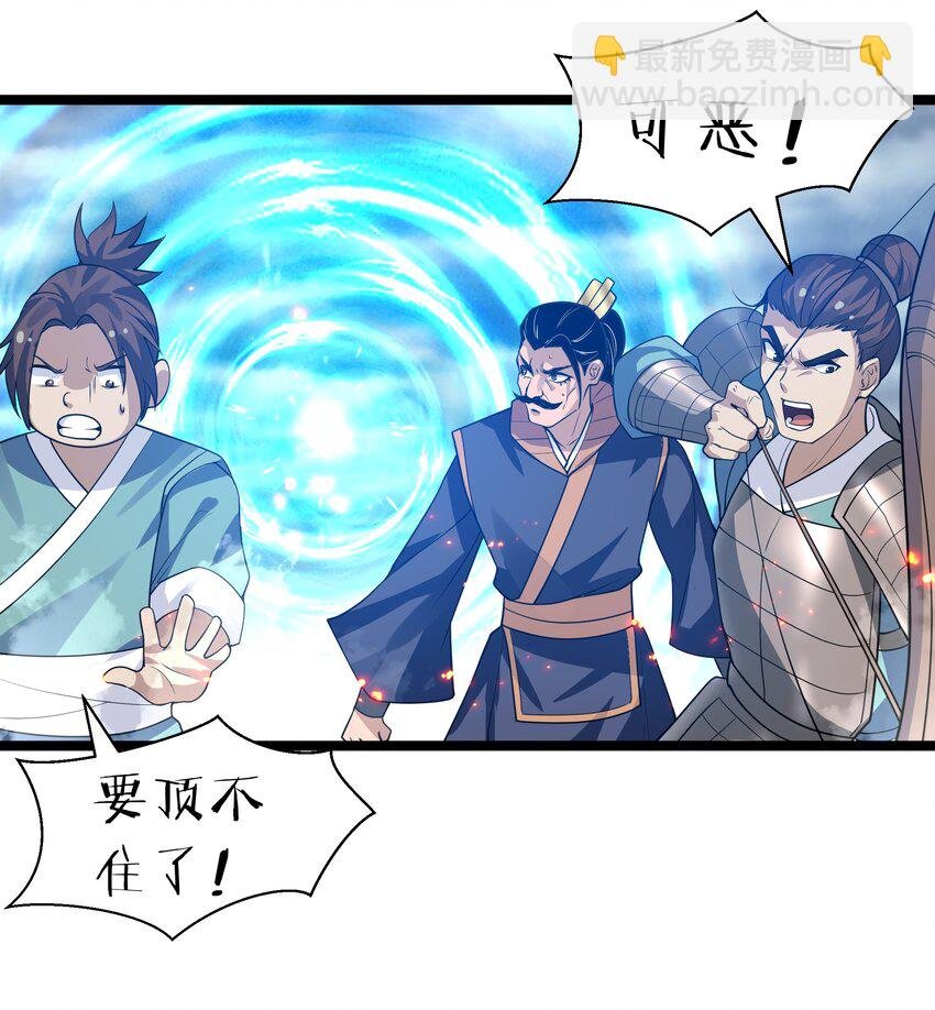 146 出手！扛下所有