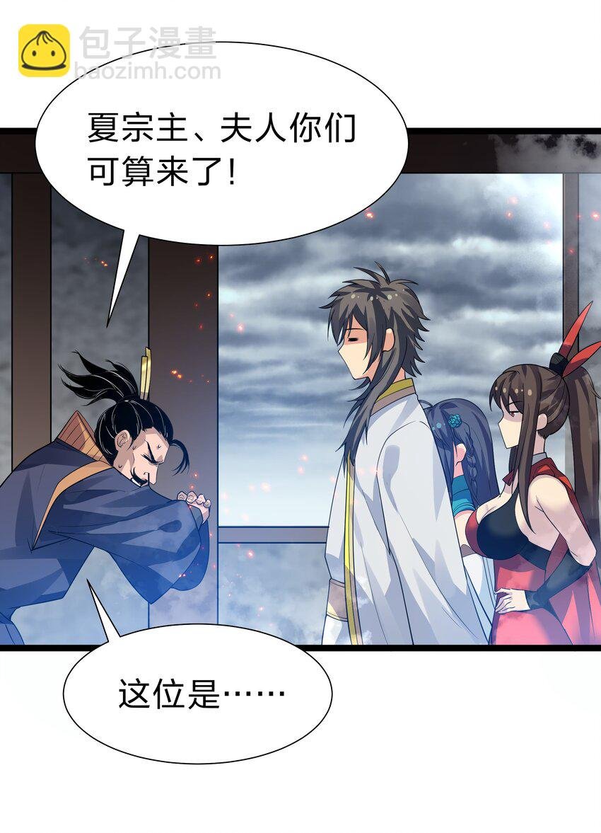 146 出手！扛下所有