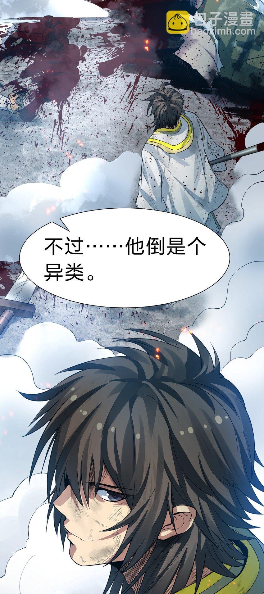 146 出手！扛下所有