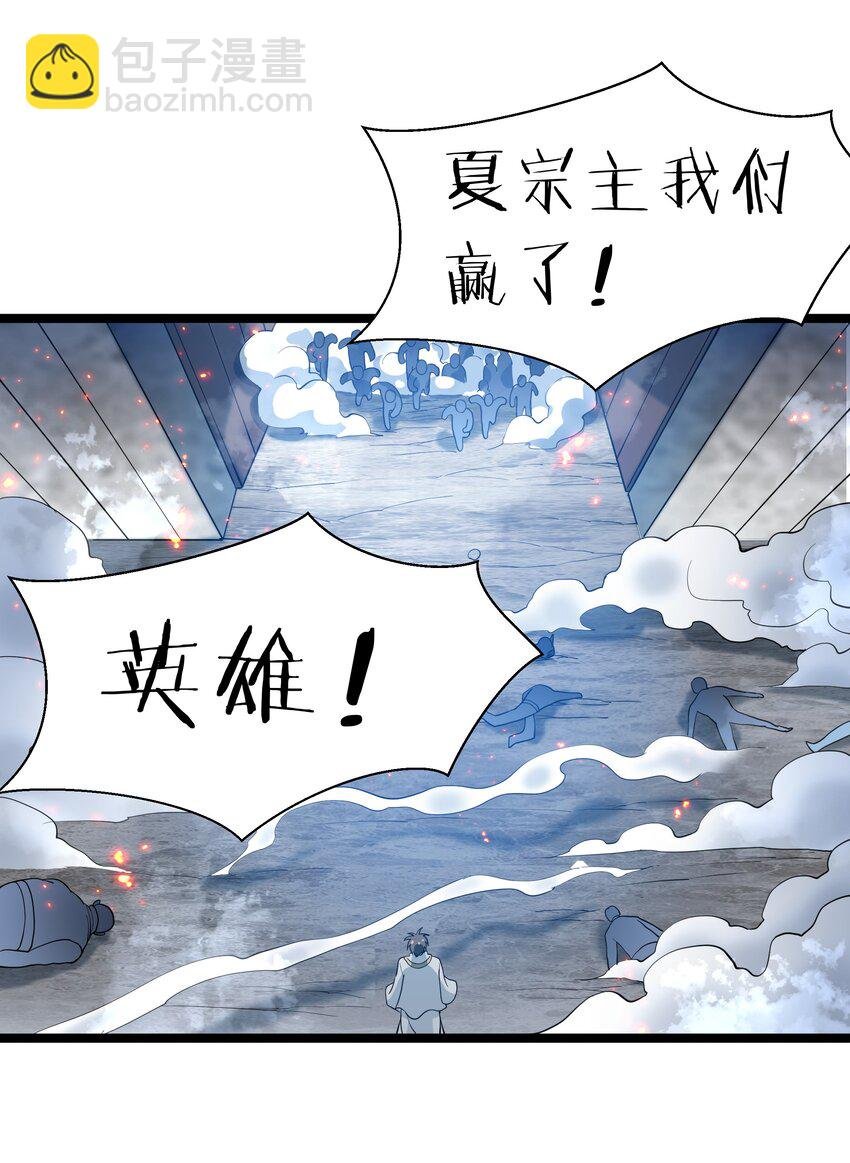 146 出手！扛下所有