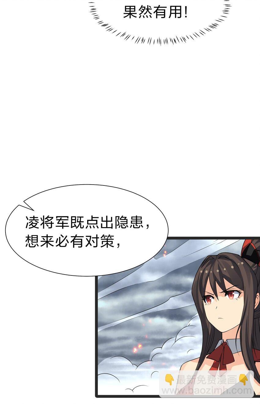 146 出手！扛下所有