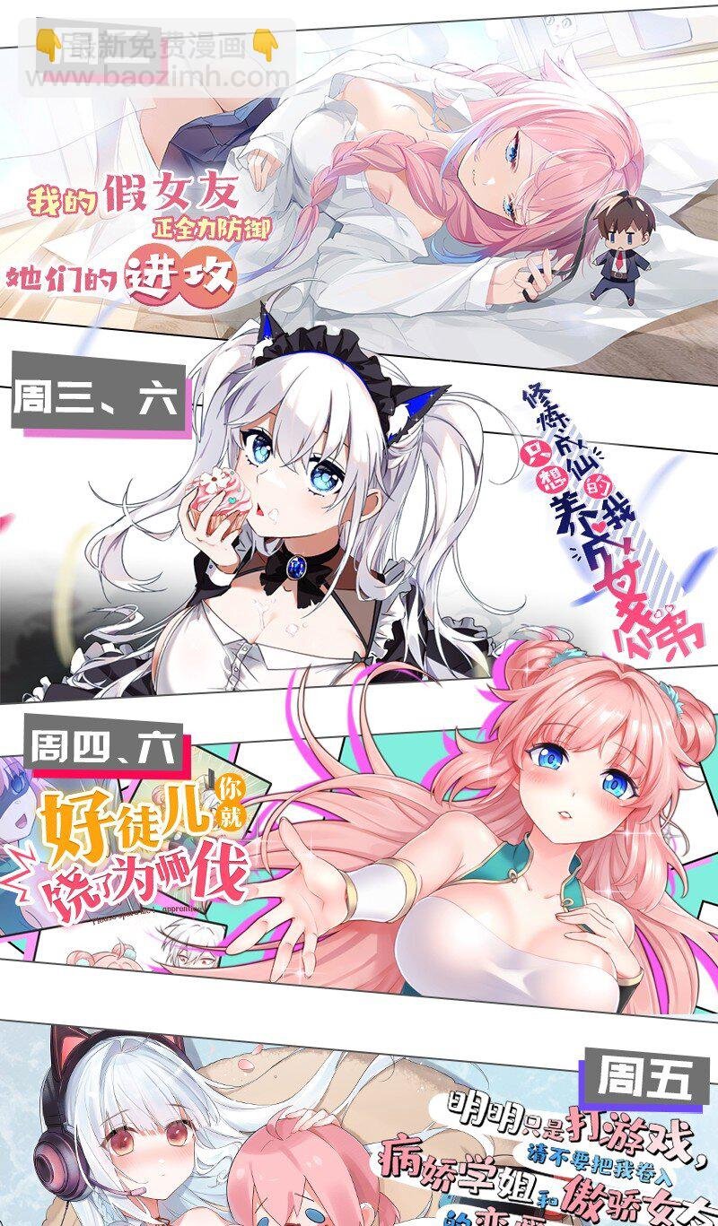 146 出手！扛下所有
