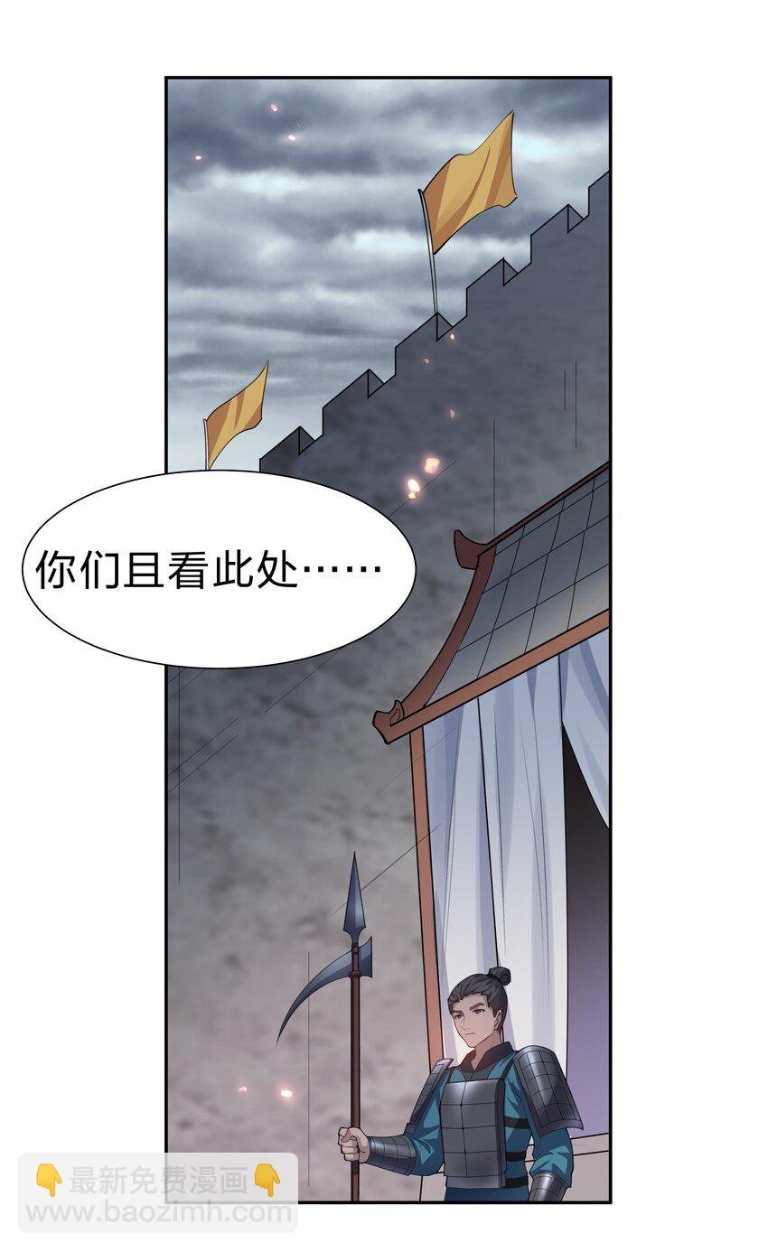 147 爆发！内忧外患