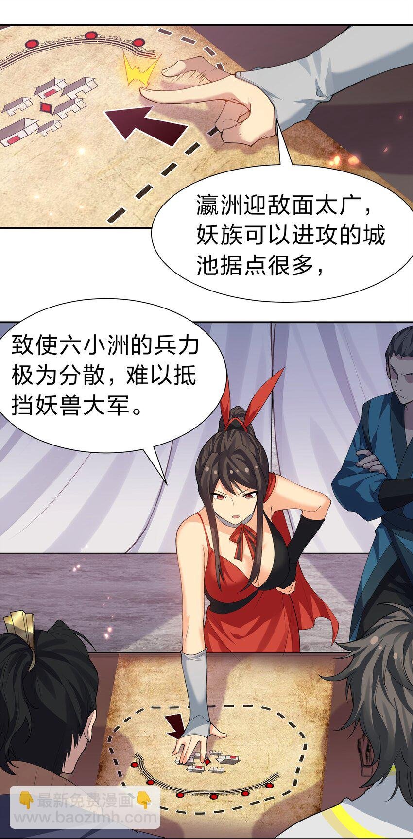 147 爆发！内忧外患
