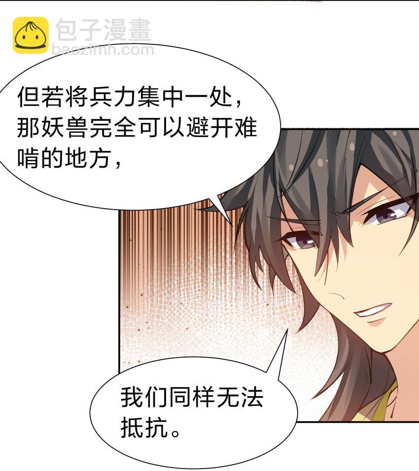 147 爆发！内忧外患