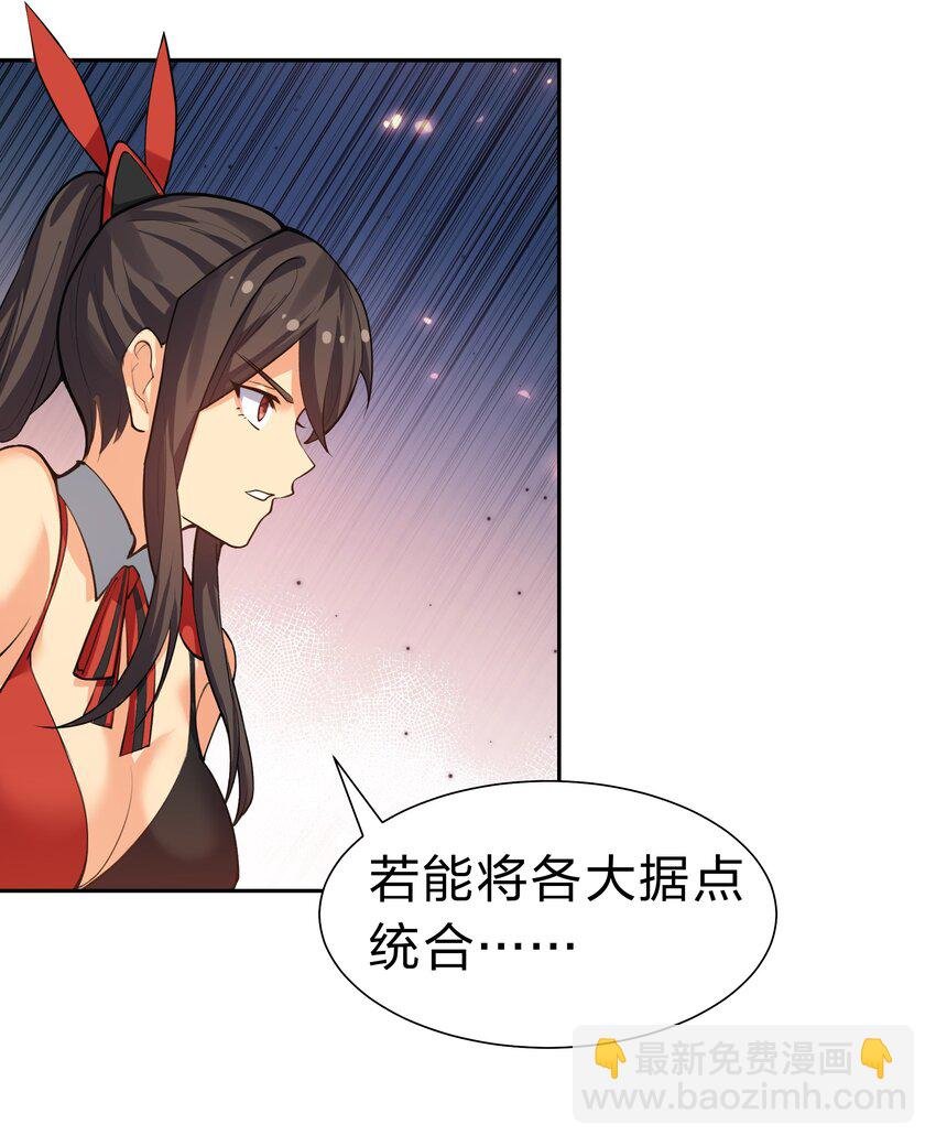 147 爆发！内忧外患