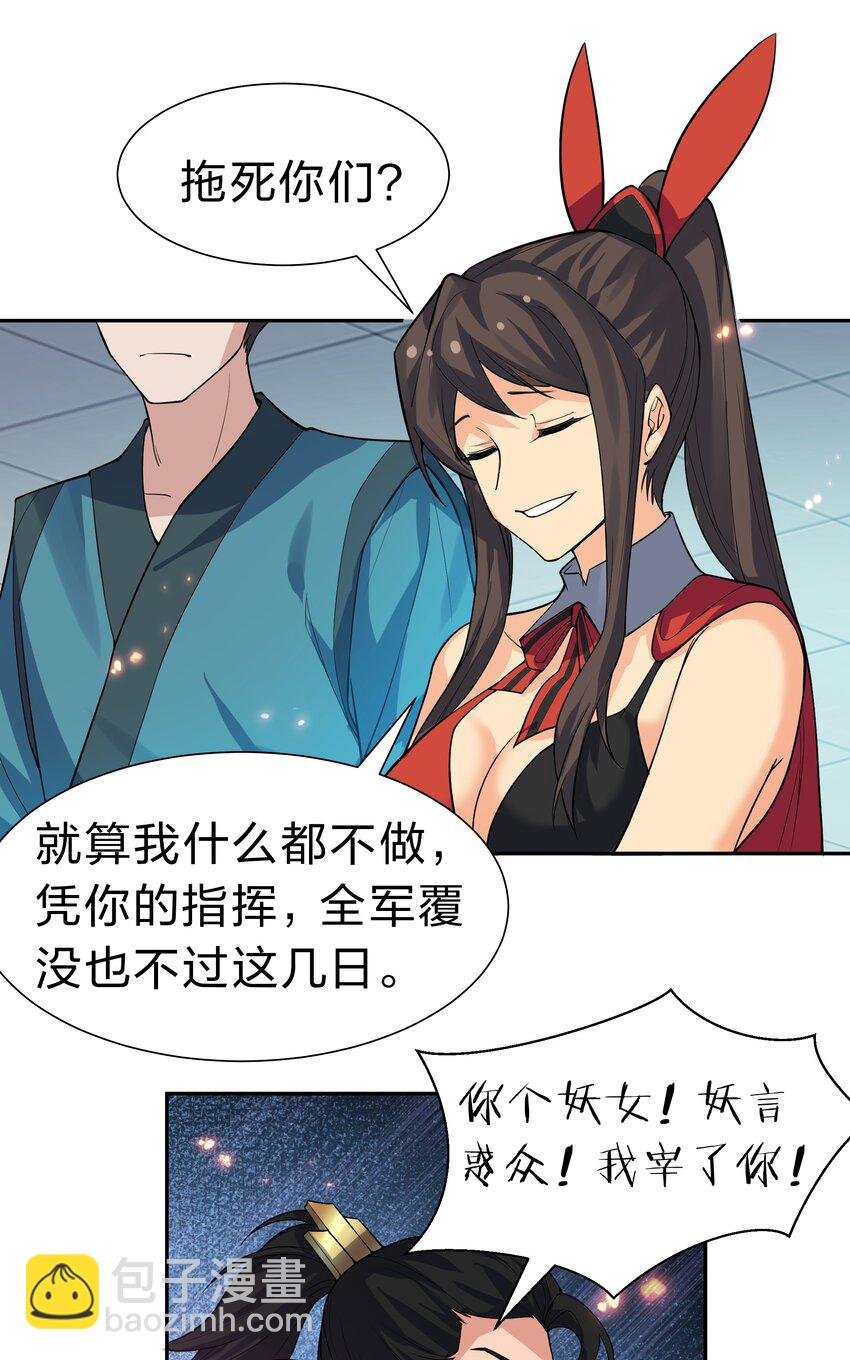 147 爆发！内忧外患