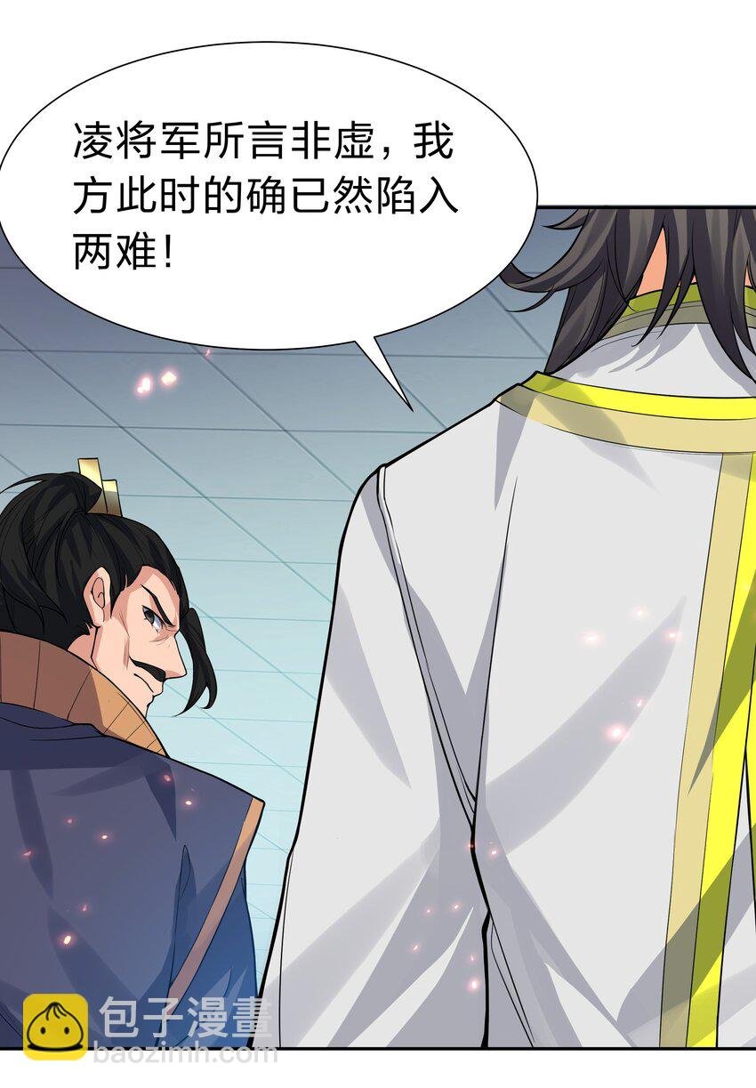 147 爆发！内忧外患