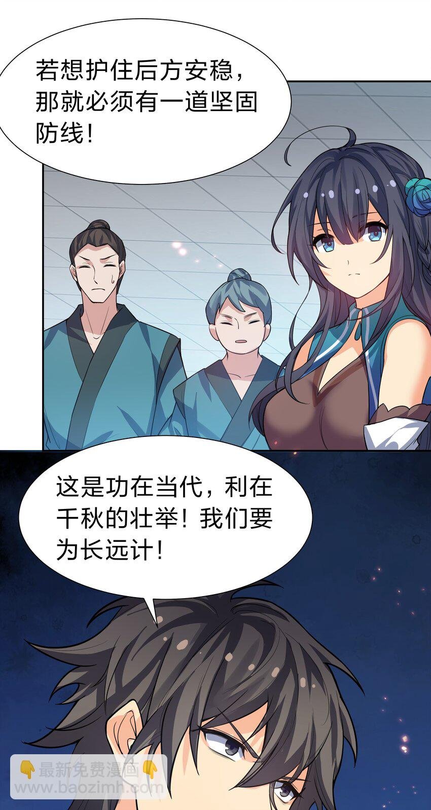 147 爆发！内忧外患