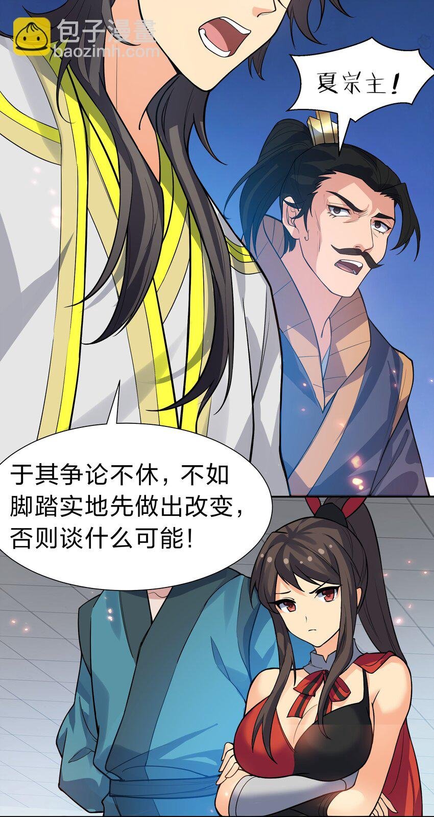 147 爆发！内忧外患