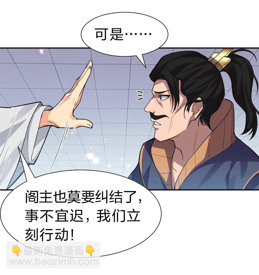 147 爆发！内忧外患