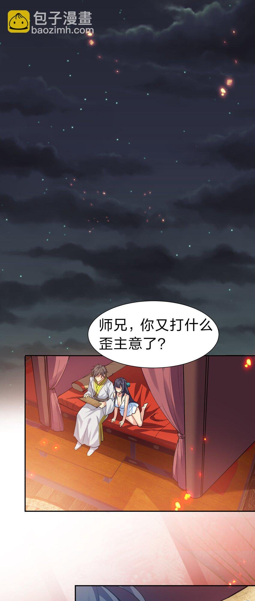 147 爆发！内忧外患