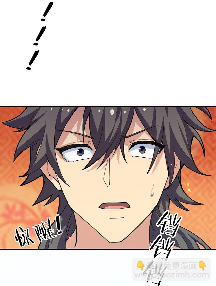 147 爆发！内忧外患