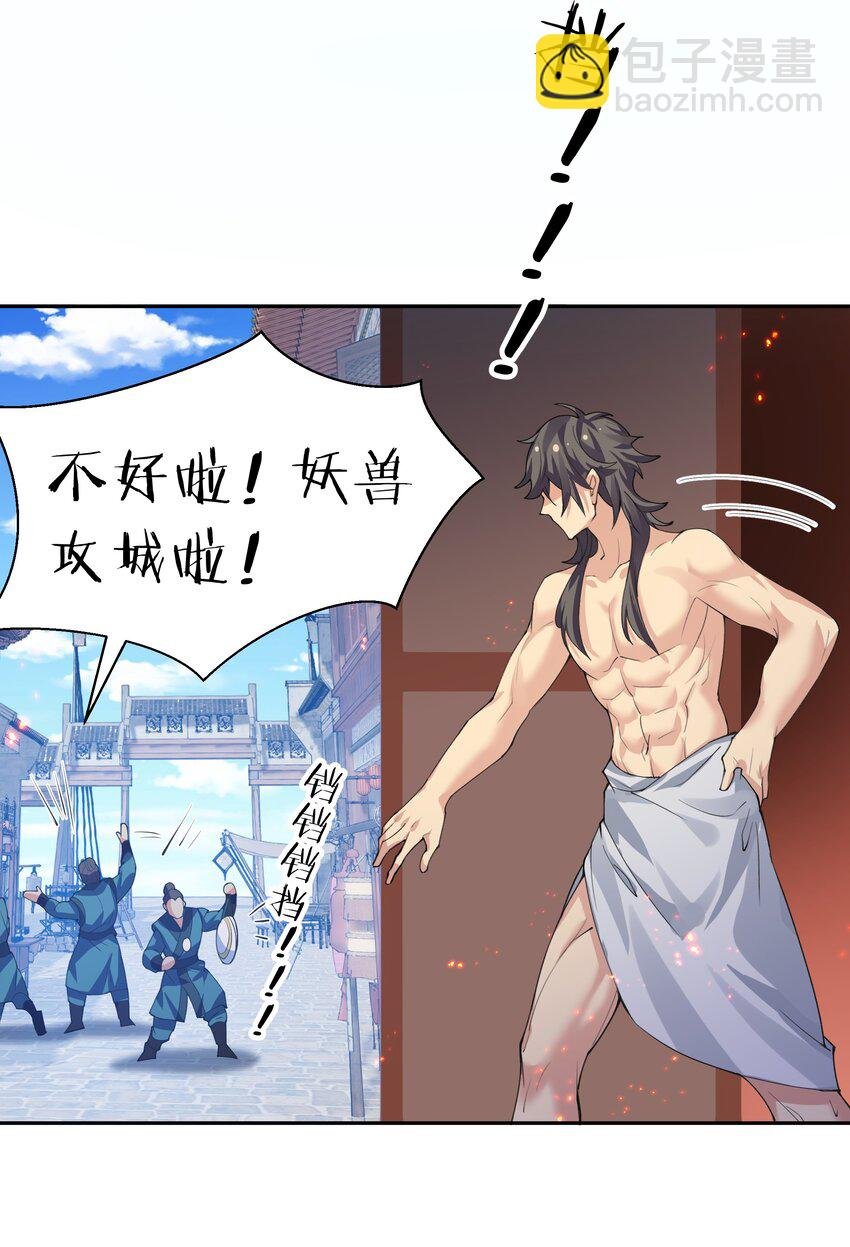 147 爆发！内忧外患