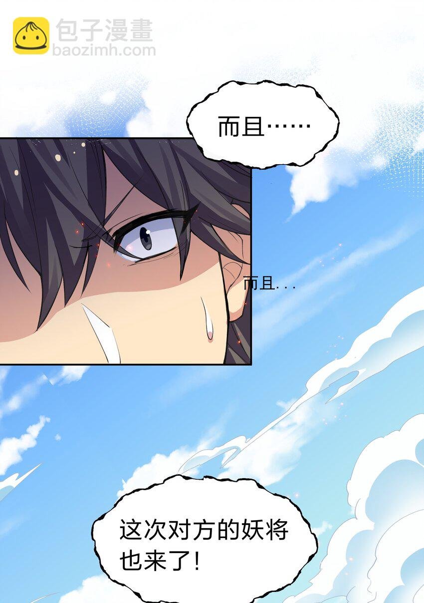 147 爆发！内忧外患