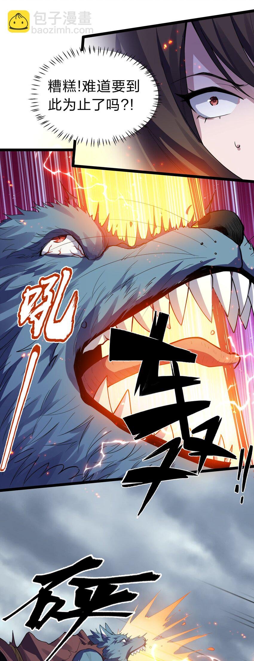 147 爆发！内忧外患