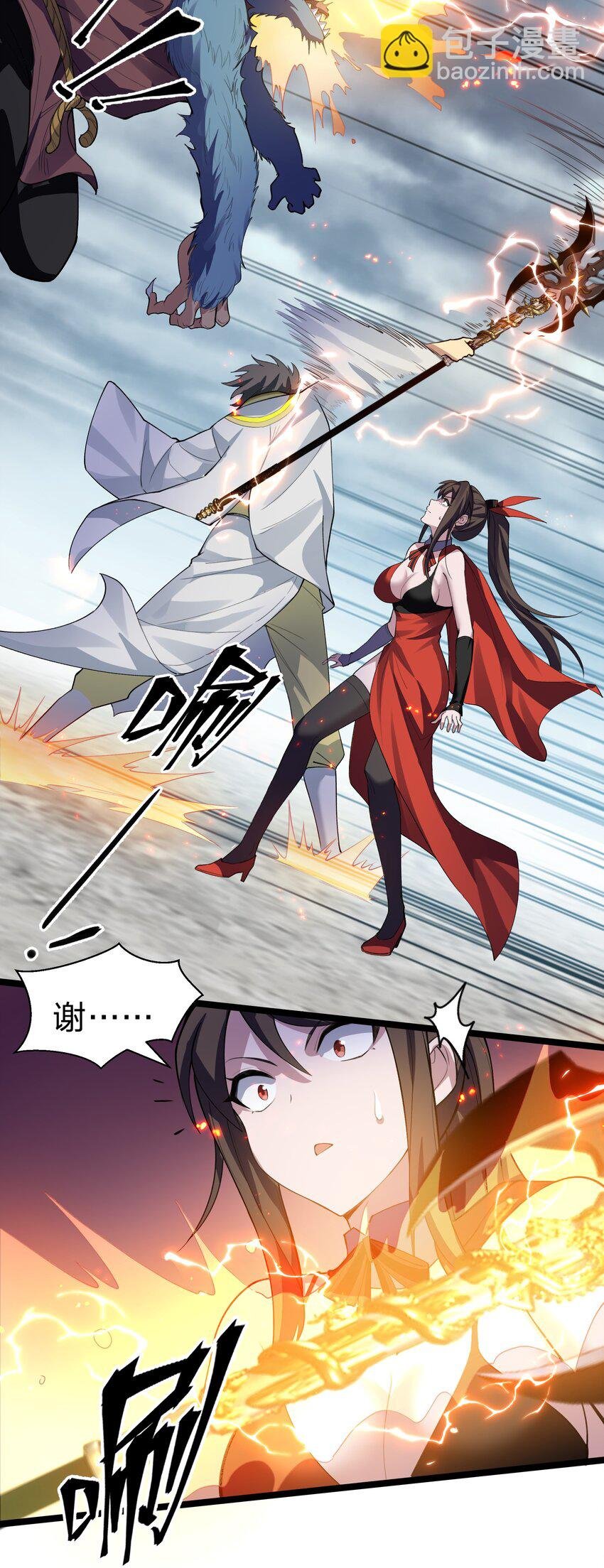 147 爆发！内忧外患