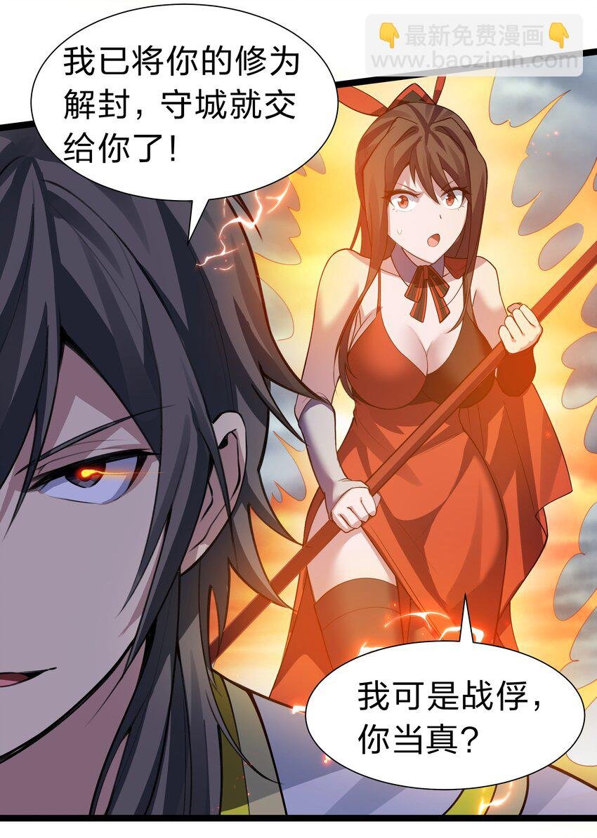 147 爆发！内忧外患