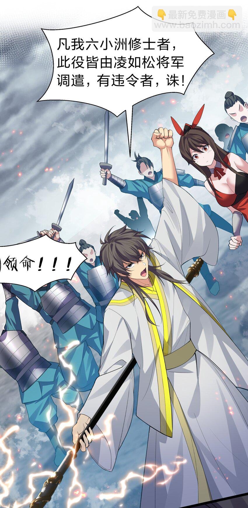 147 爆发！内忧外患
