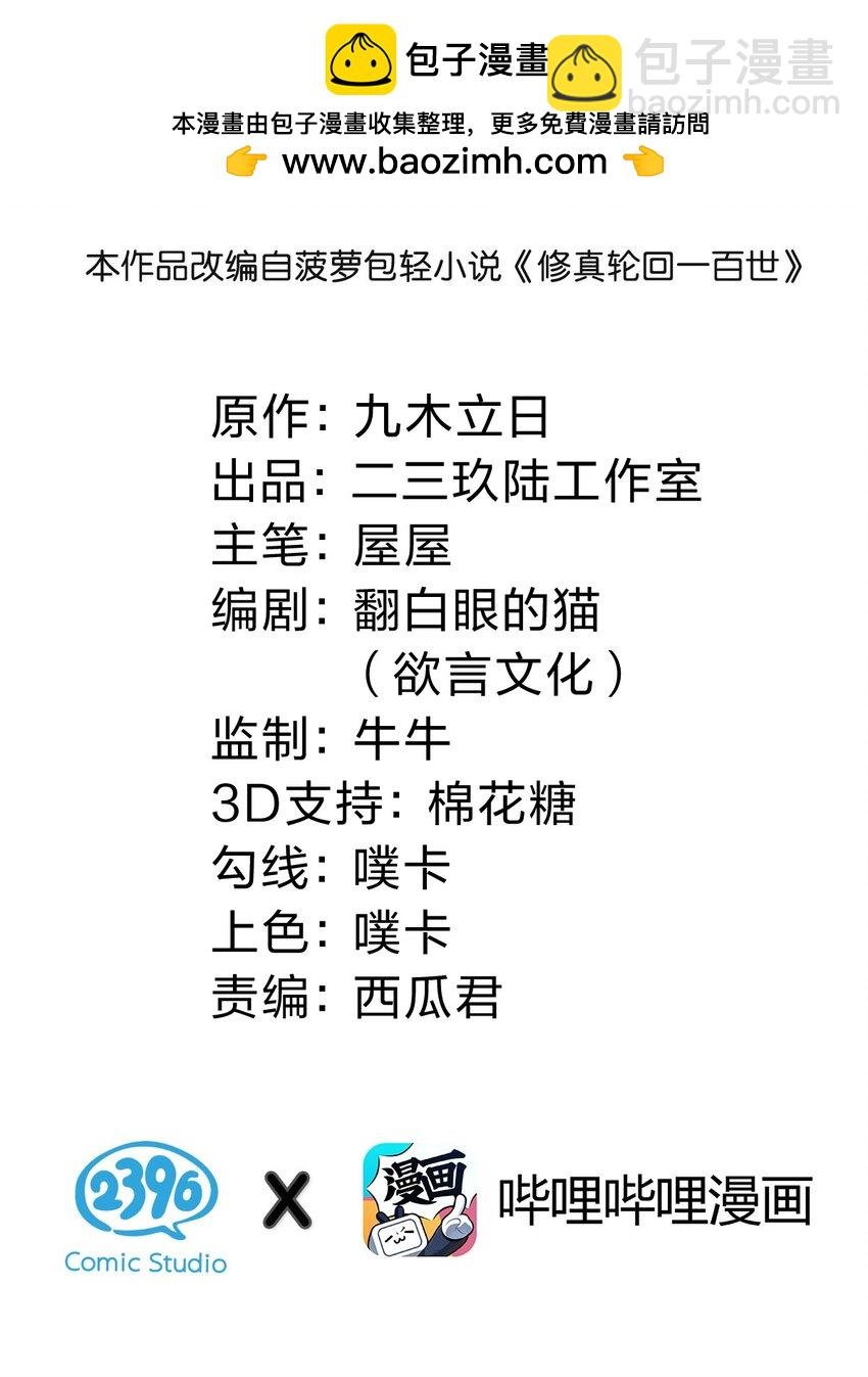 148 计划！逐渐展开