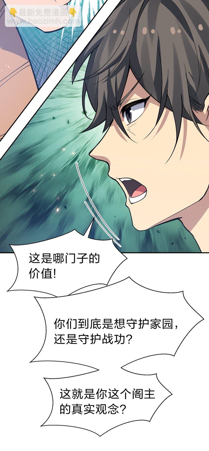 148 计划！逐渐展开