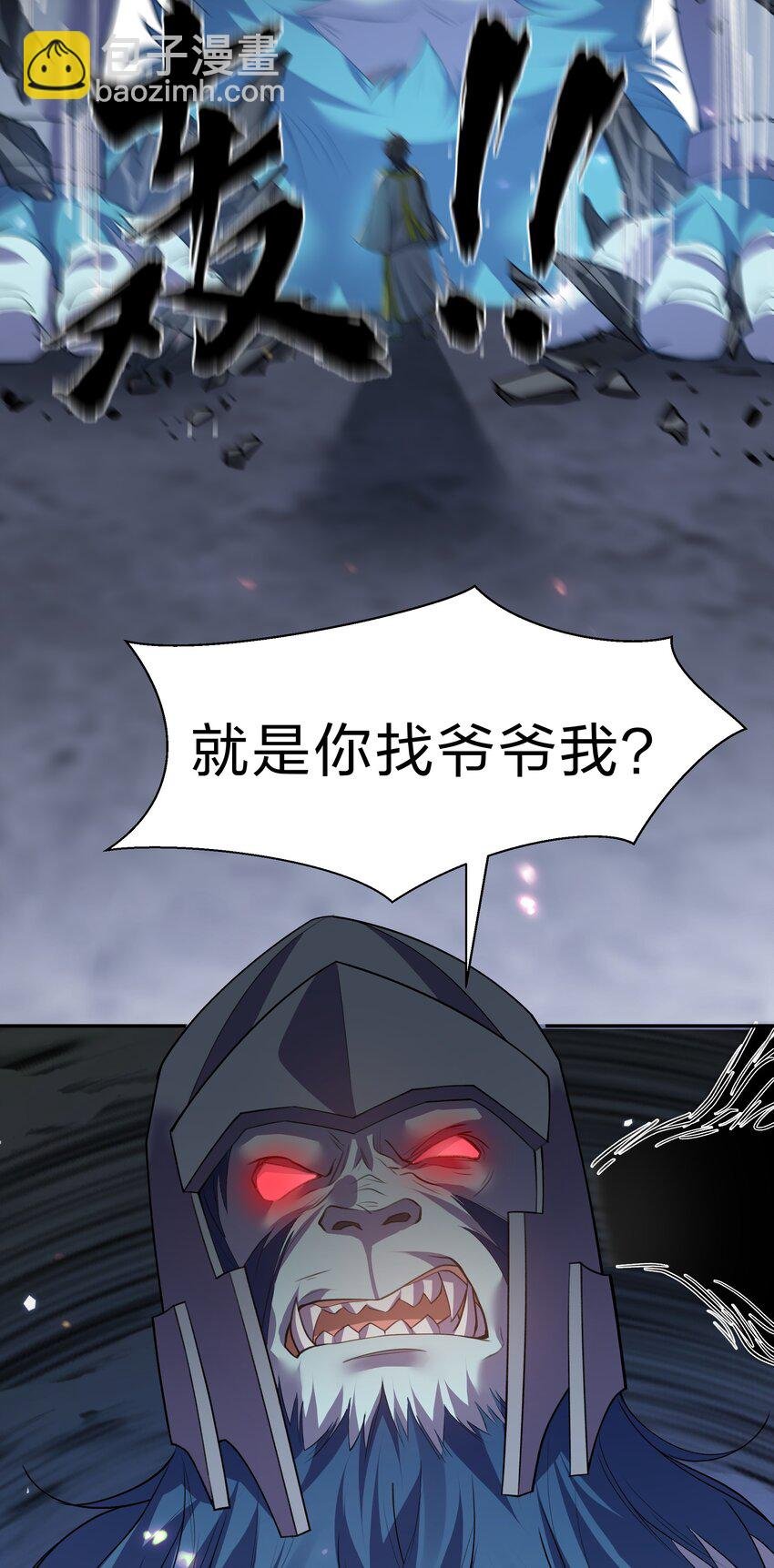 150 骑我！你别骑它