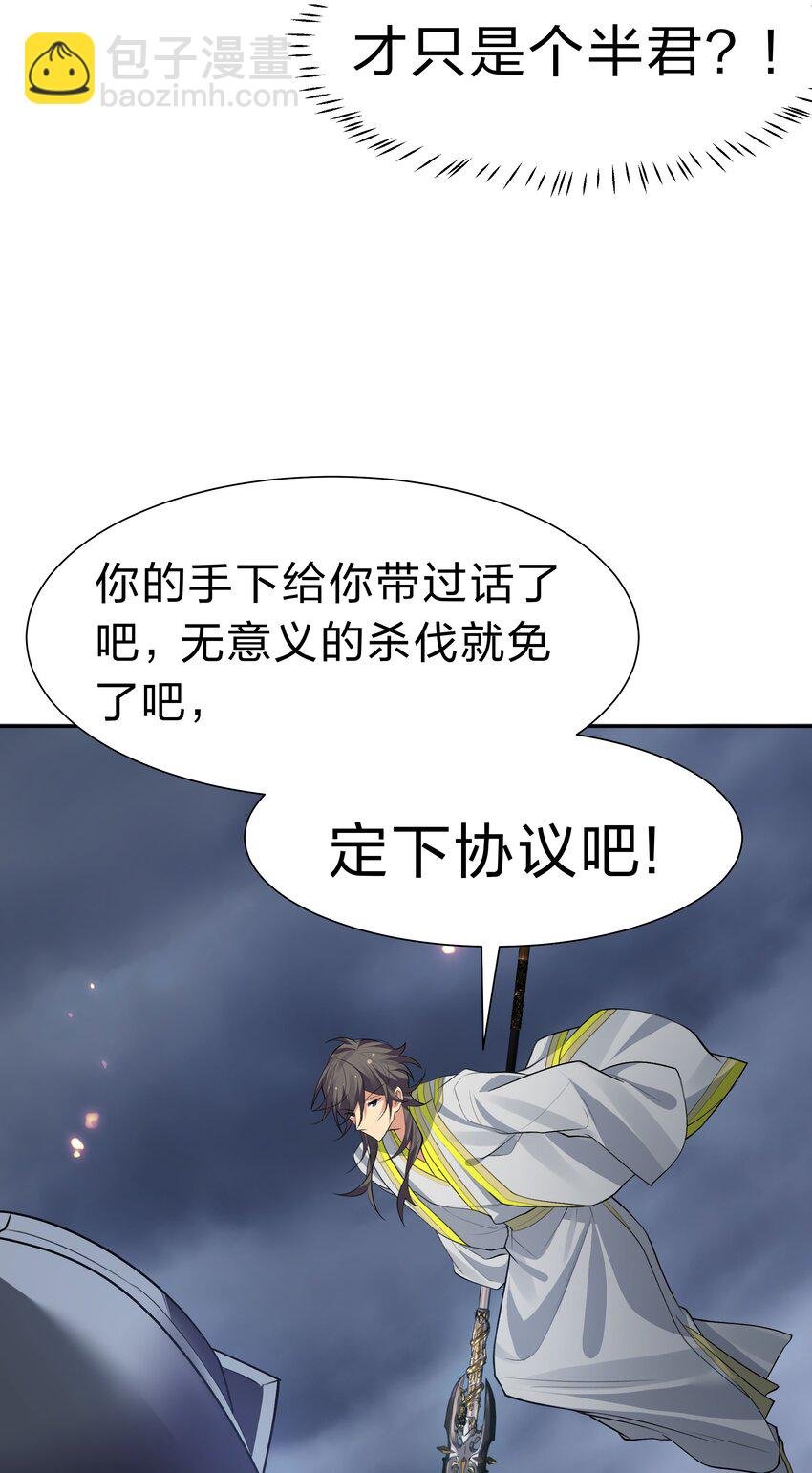 150 骑我！你别骑它
