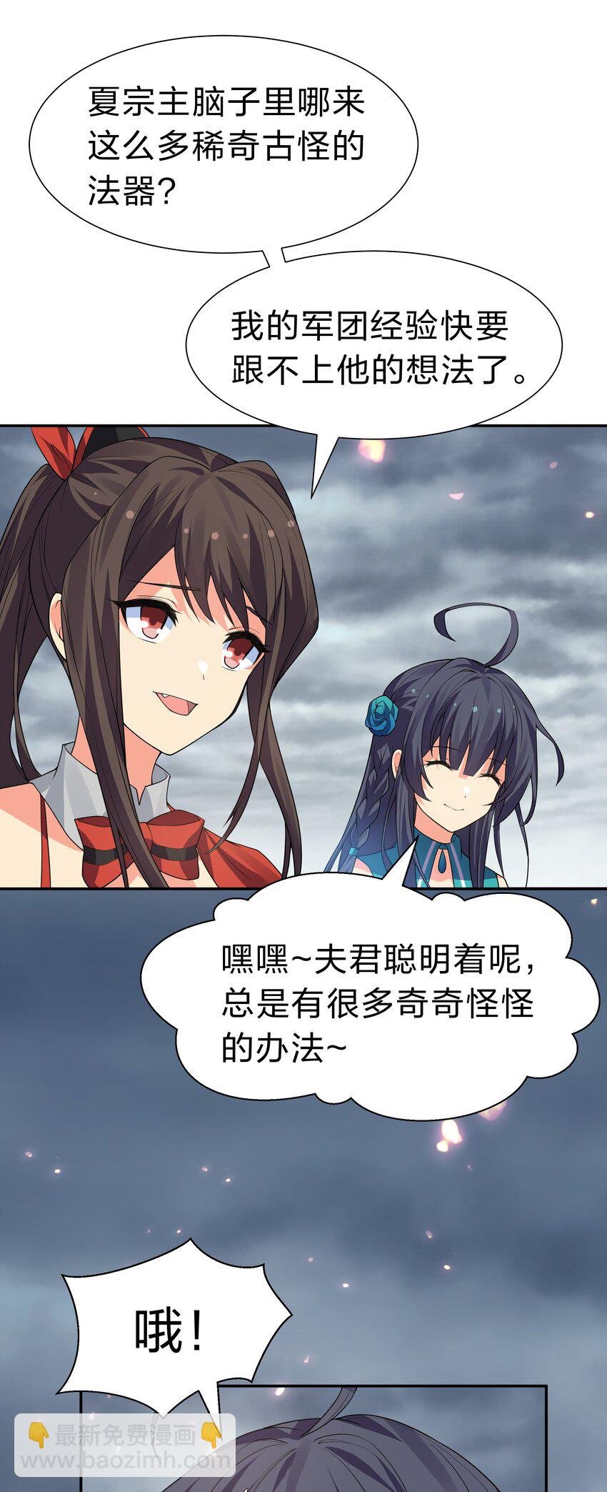 150 骑我！你别骑它
