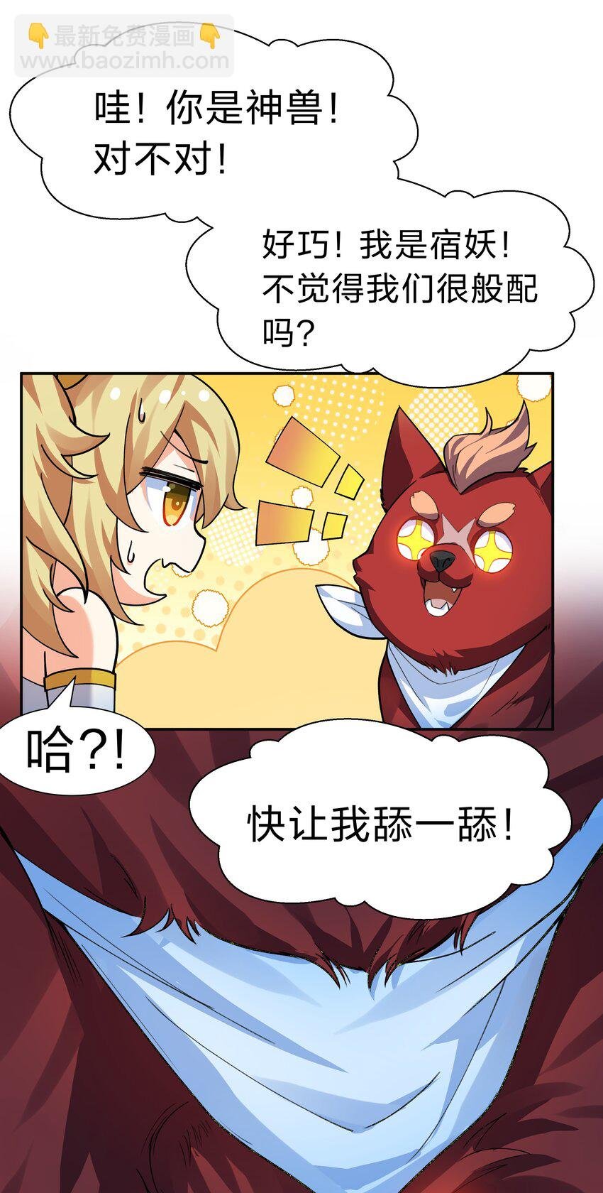 150 骑我！你别骑它