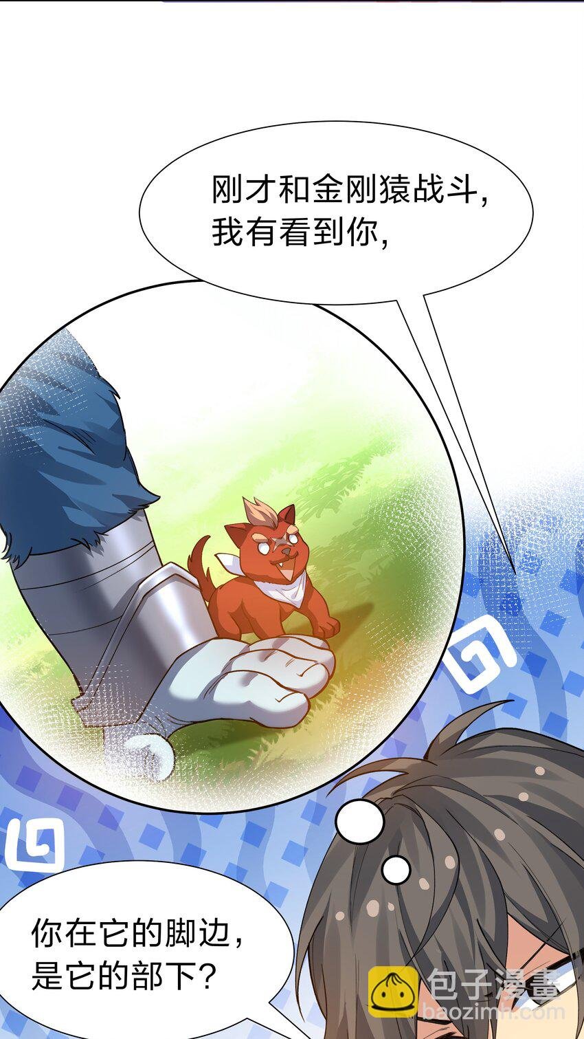 150 骑我！你别骑它