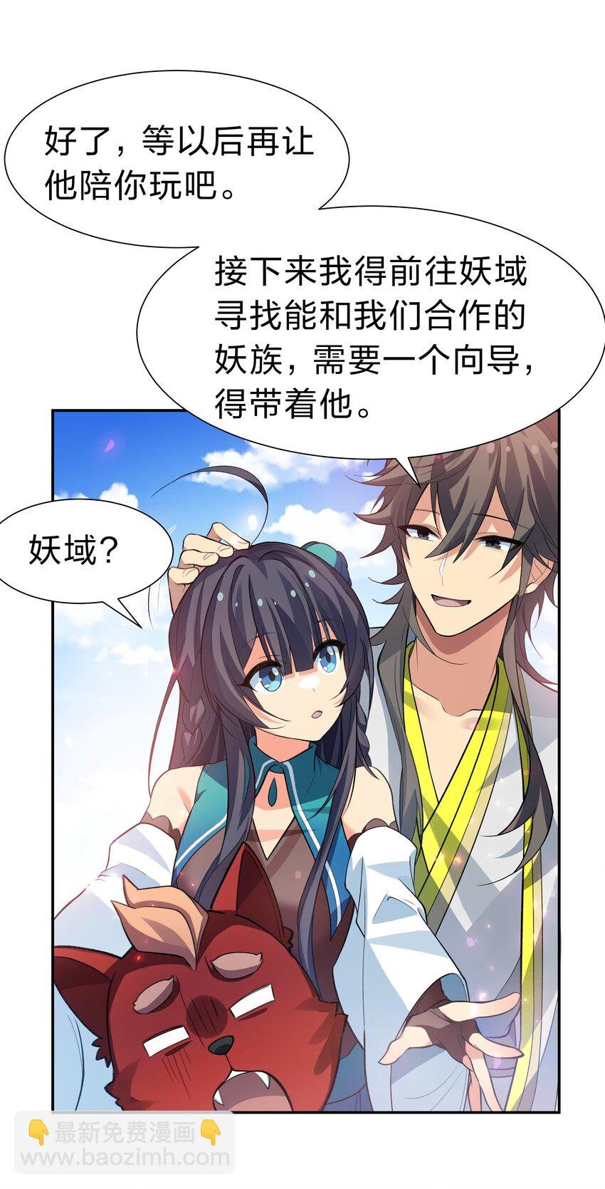 151 坐我！请别客气
