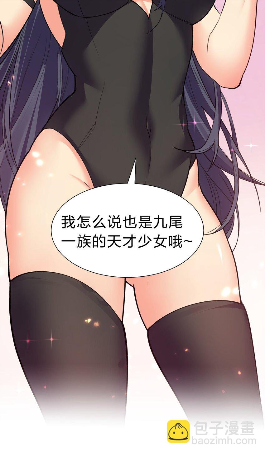 151 坐我！请别客气