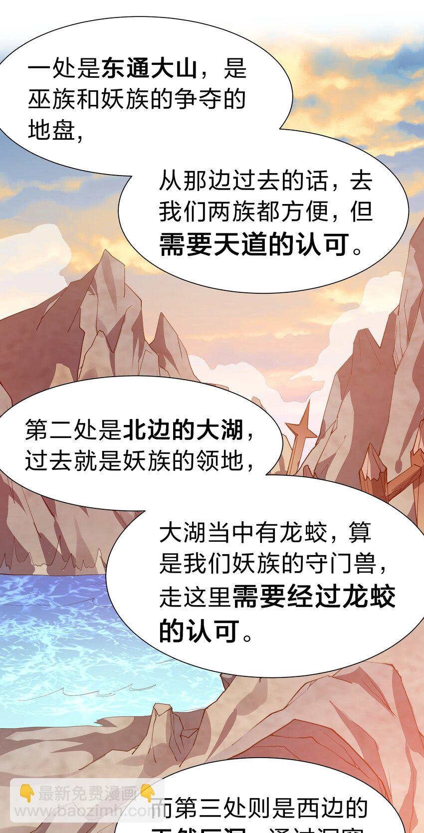 151 坐我！请别客气