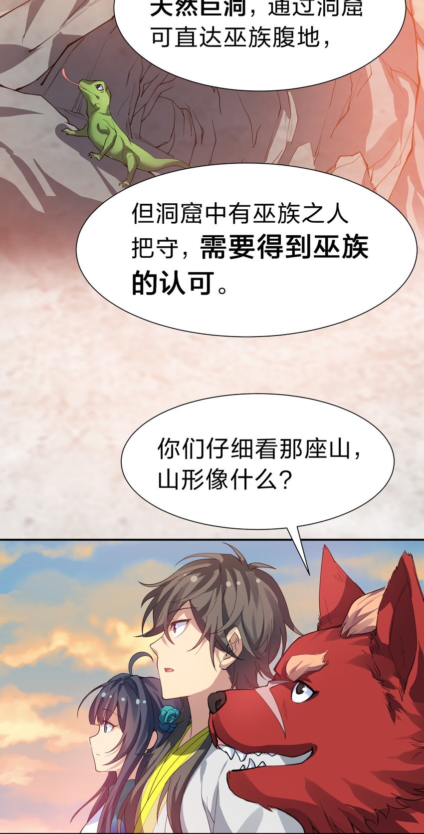 151 坐我！请别客气