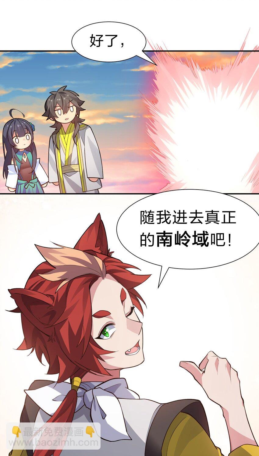 151 坐我！请别客气