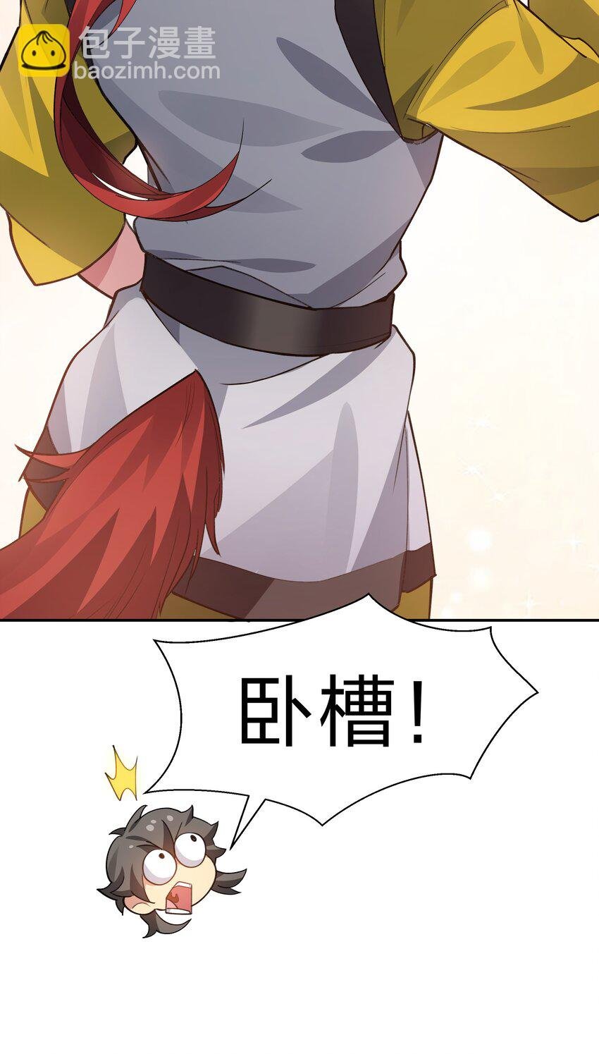 151 坐我！请别客气