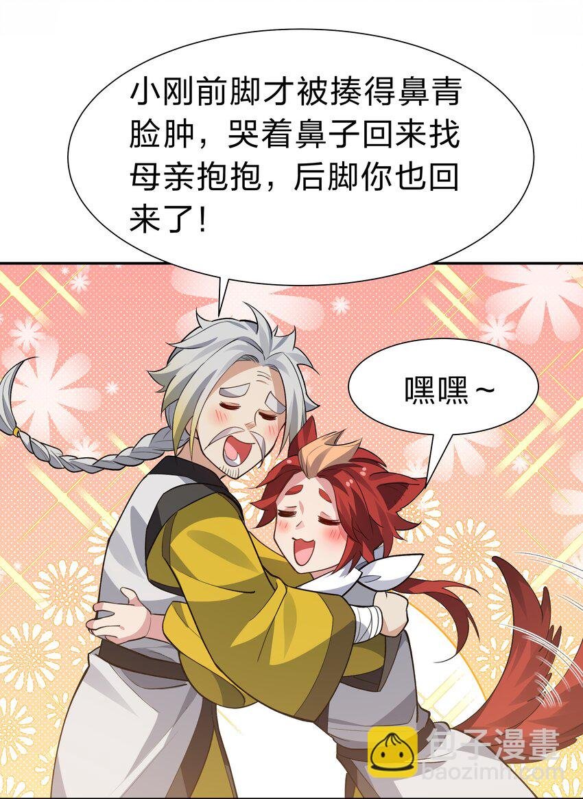 151 坐我！请别客气