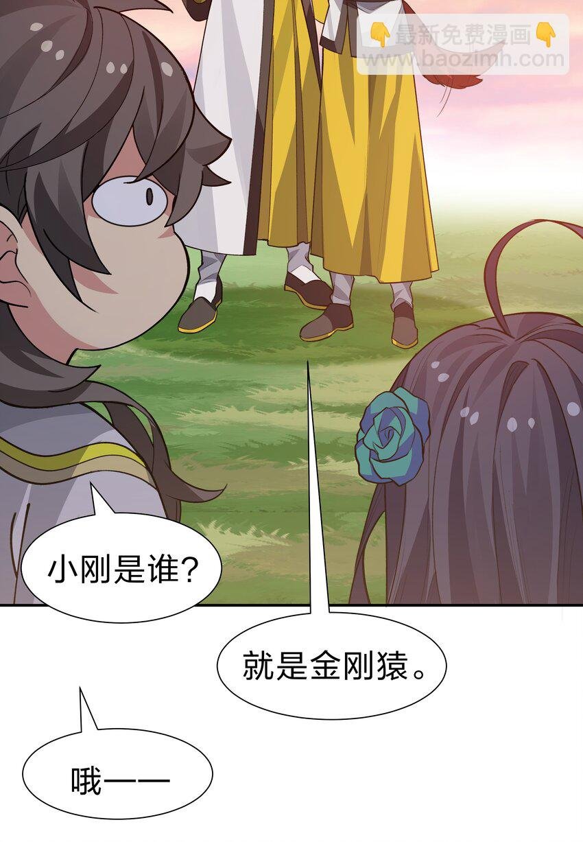 151 坐我！请别客气