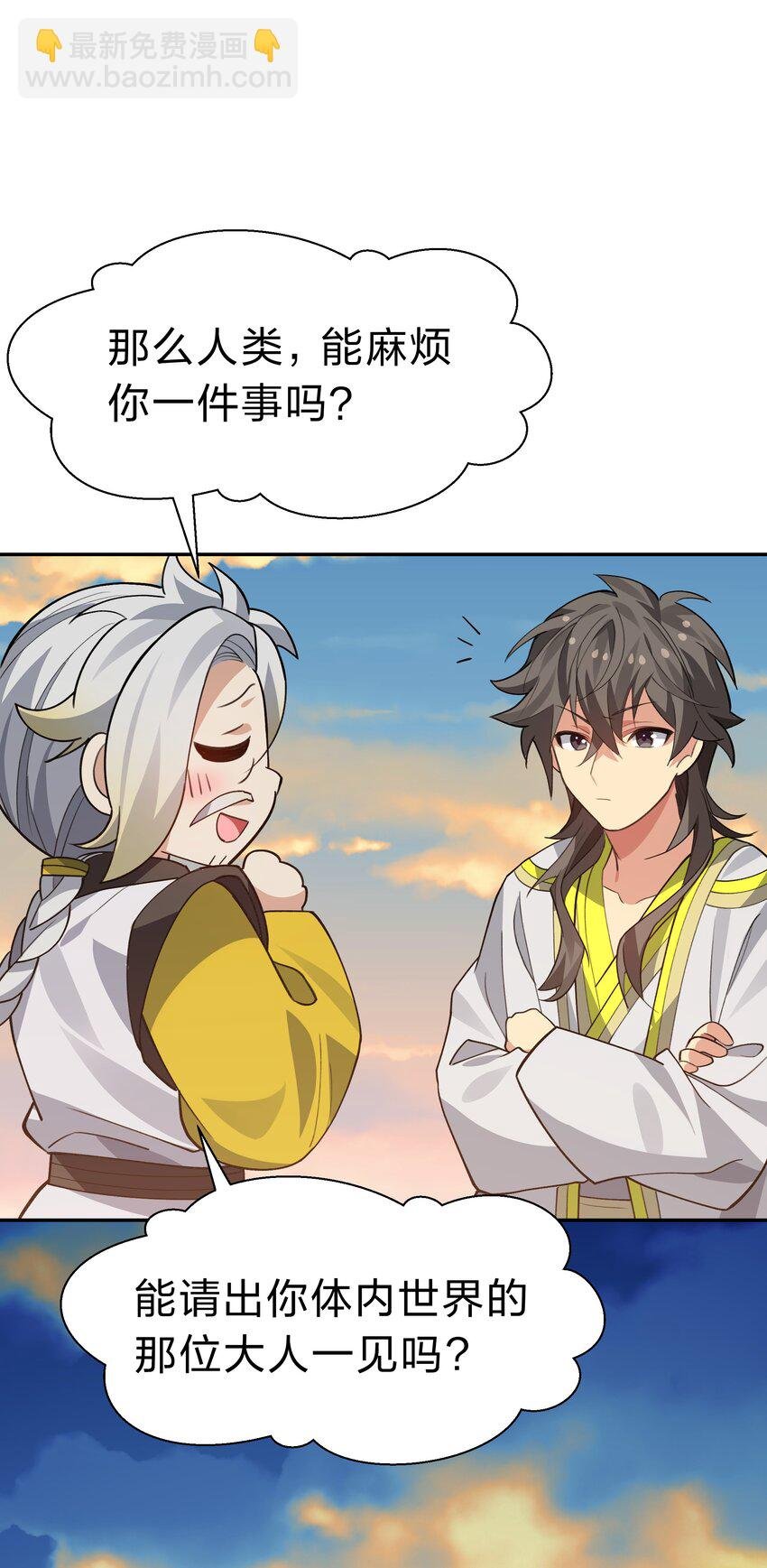 151 坐我！请别客气