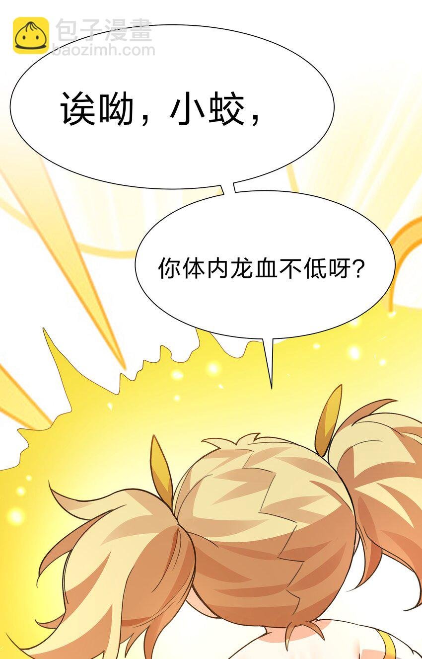 151 坐我！请别客气