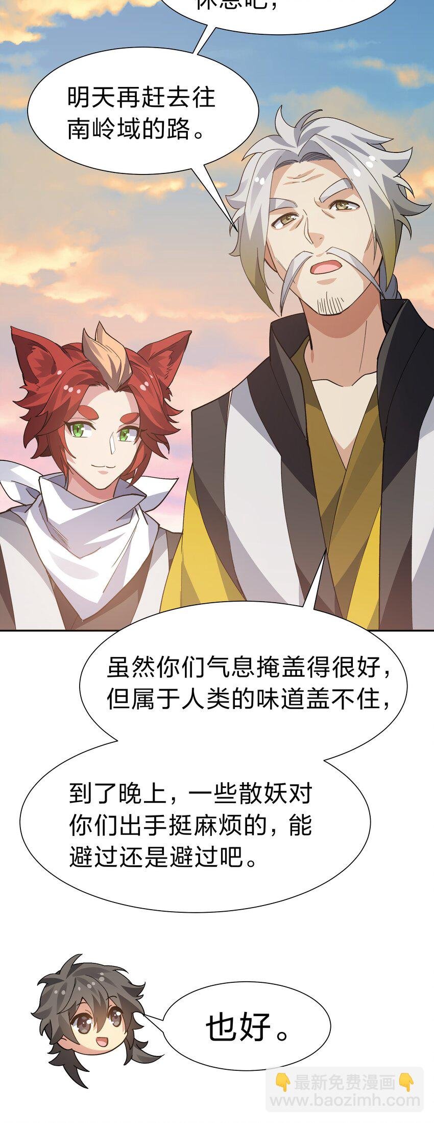 151 坐我！请别客气