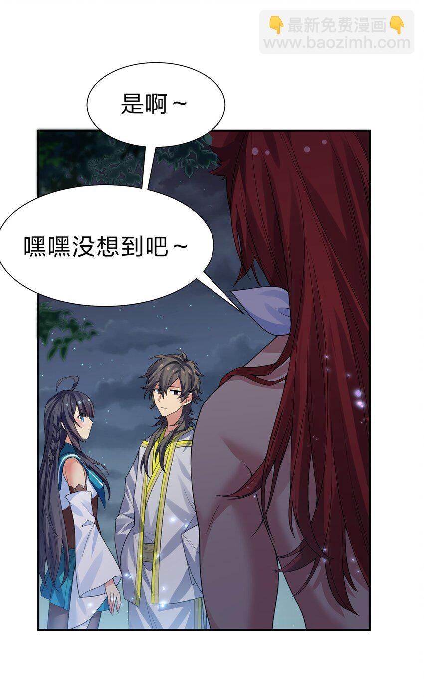 152 衣服！给我穿上