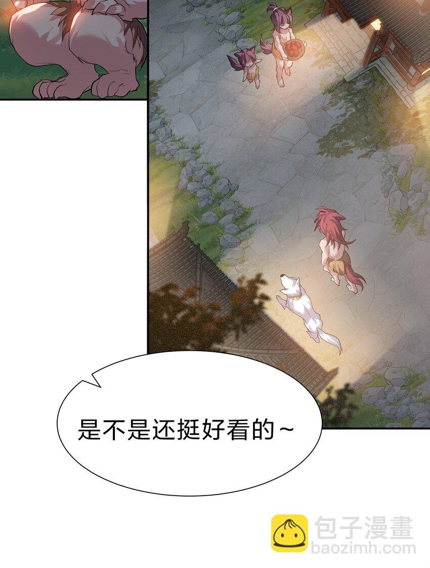 152 衣服！给我穿上