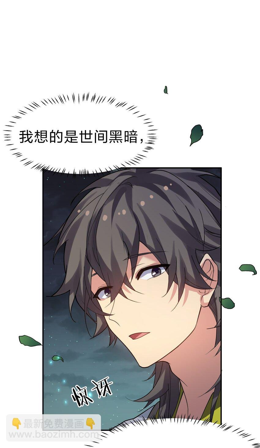 152 衣服！给我穿上
